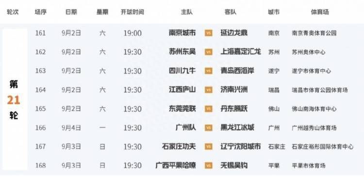 香蕉大战欧美在线看黑人