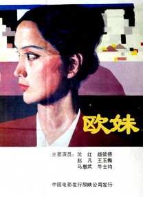 香蕉大战欧美在线看黑人