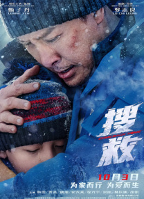 香蕉大战欧美在线看黑人